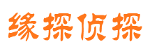 江安市侦探调查公司